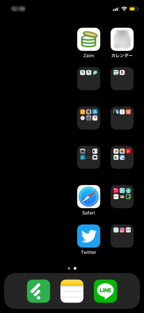 ミニマリスト男子のiphoneのホーム画面を紹介するぞ Minimalog